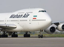 马汉航空MAHAN