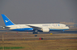 厦门航空XIAMENAIR