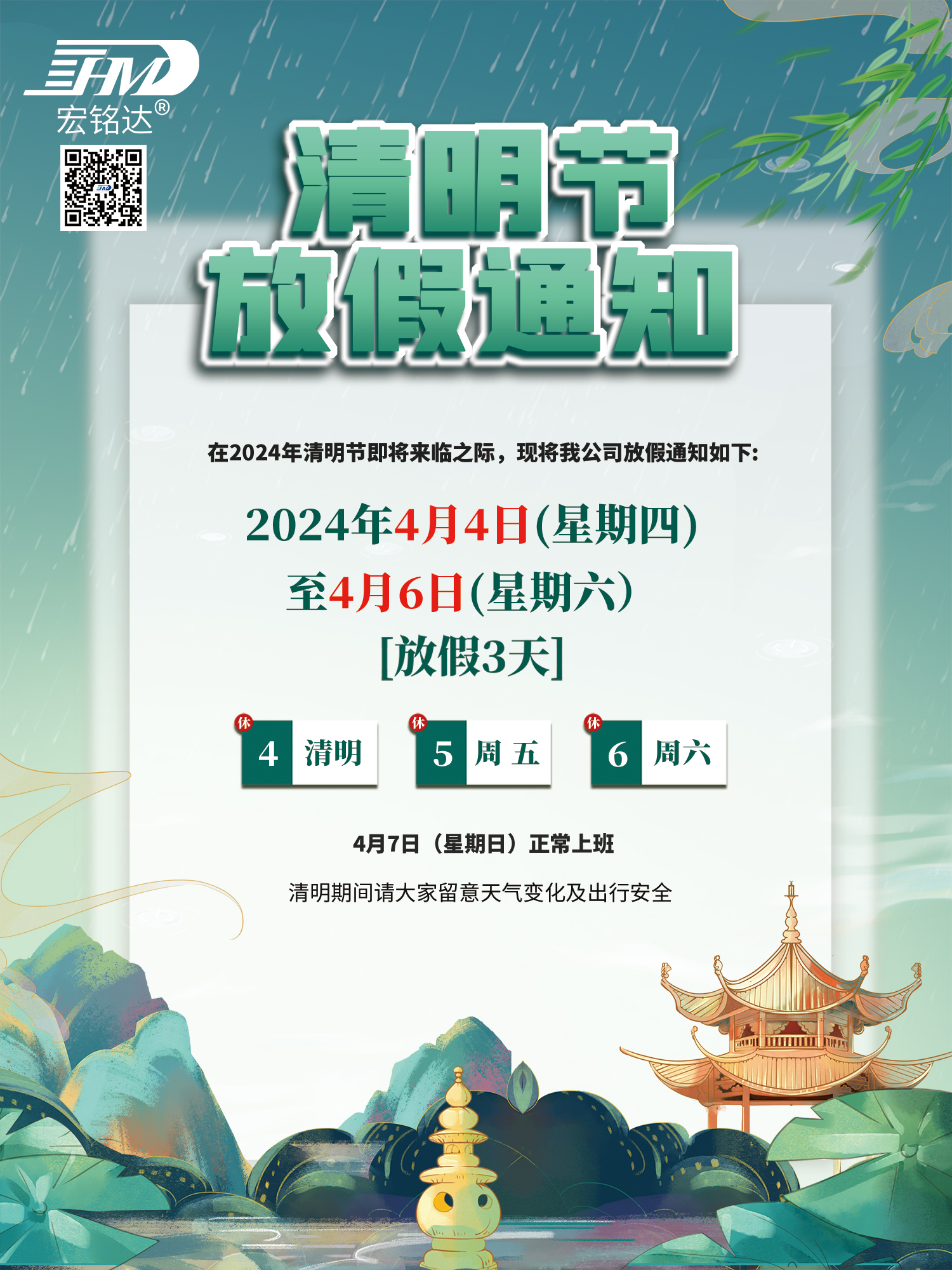 微信图片_20240402142818.jpg