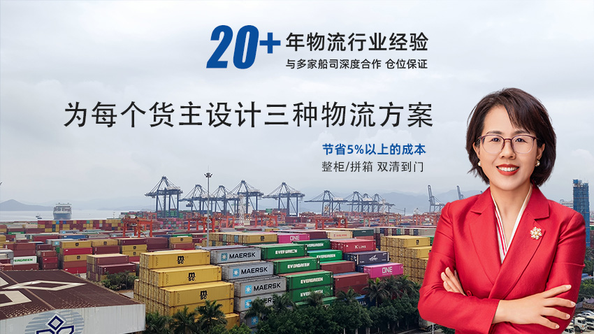 海运-2024.jpg