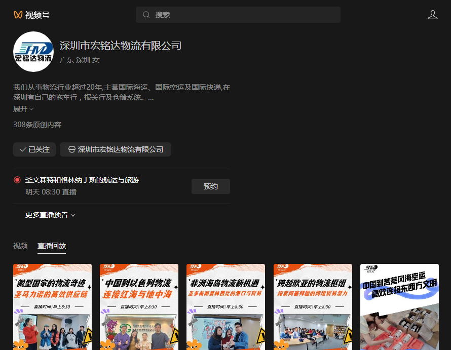shipinhao.png