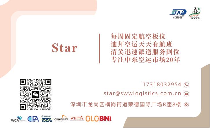 star名片.jpg
